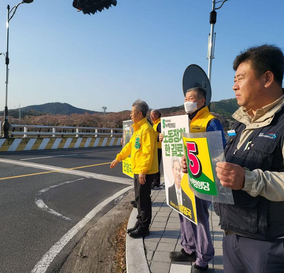 권영국 민주노동당 대선후보