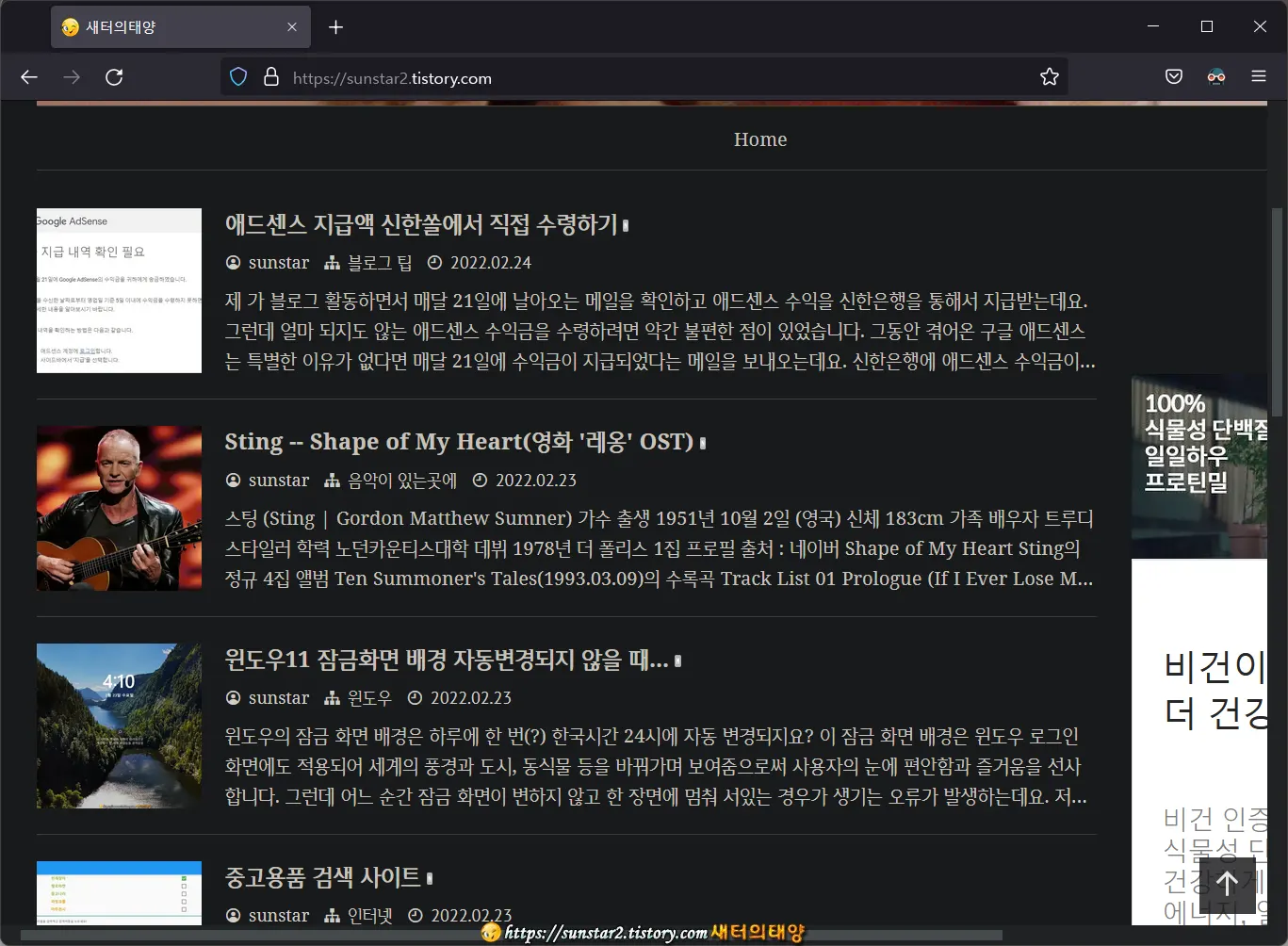 웹브라우저에 다크모드 가장 쉽게 적용하는 방법_9