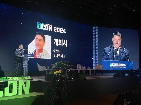 두나무-회장사진