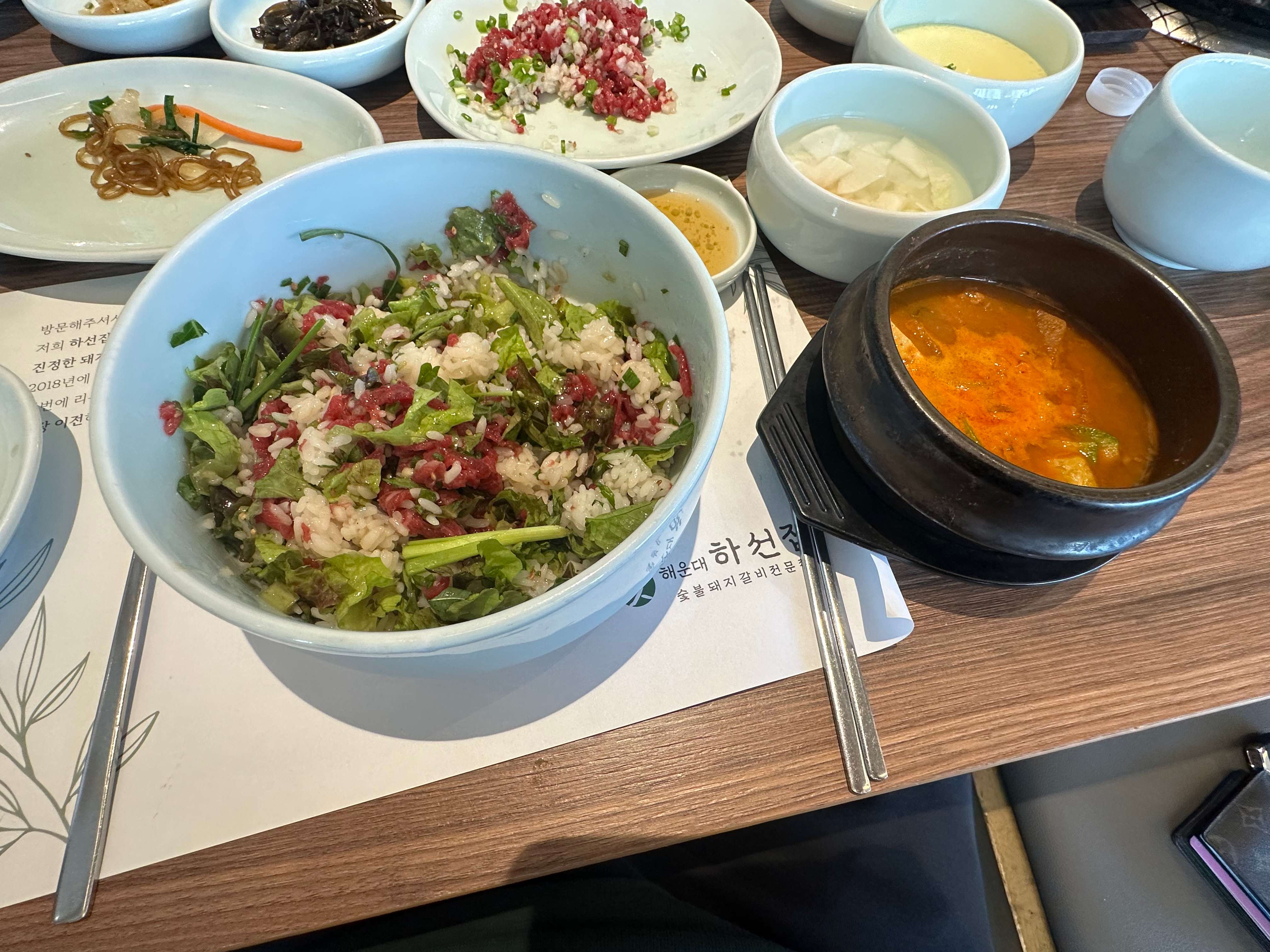육회비빔밥