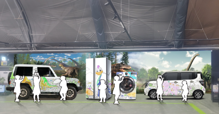 고성 공룡엑스포