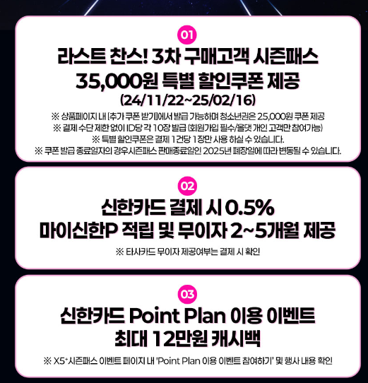 최대혜택가 구매방법