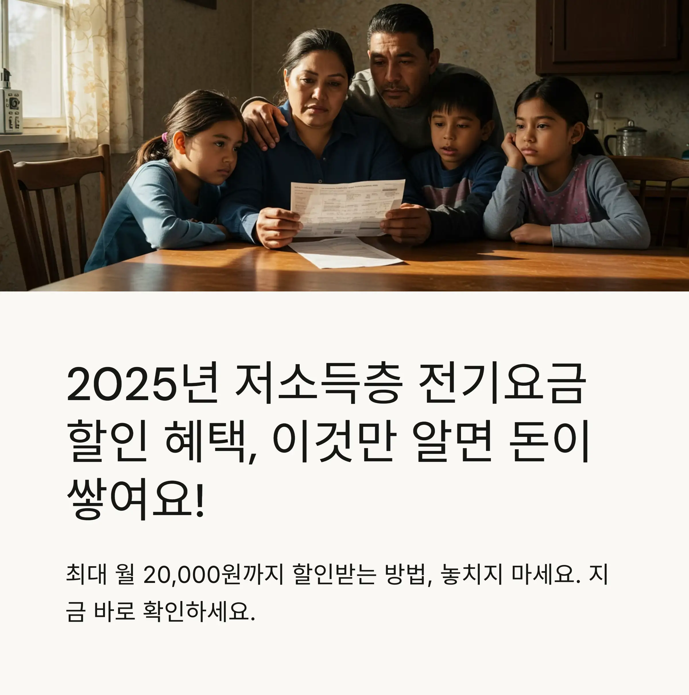 📋 목차