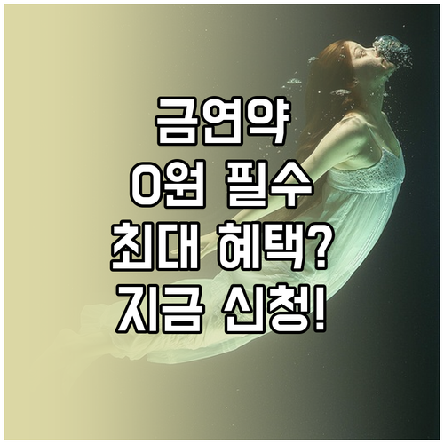 금연 처방약 바레니클린 부프로피온 가..