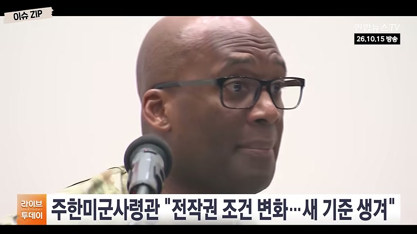 장면 캡쳐: 전환엔 찬성, 다만 조건이 바뀌었다