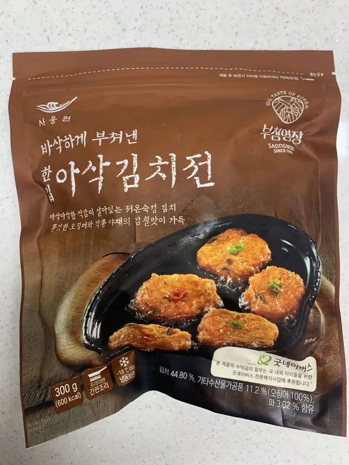 한입_아삭_김치전