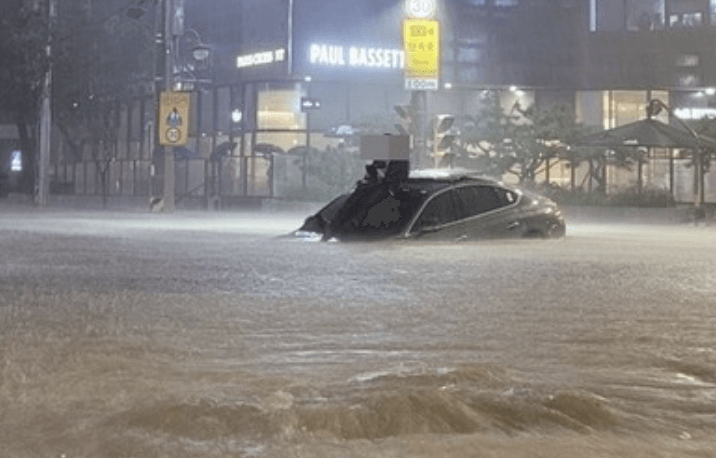 집중호우 (폭우) 피해 재난지원금