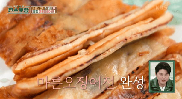 마른오징어전