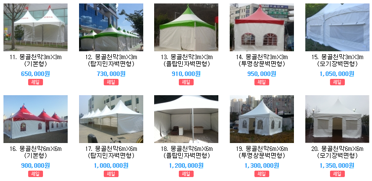 놀스타2연결
