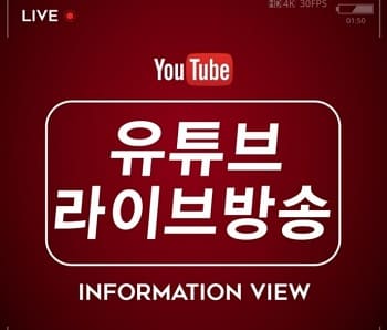 올드 미디어는 뉴 미디어를 질투하는가