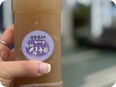 할매식당 파불고기