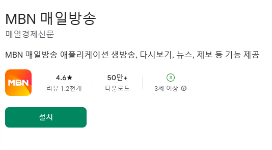 mbn 매일방송 재방송 현역가왕