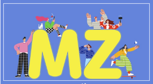 mz문구