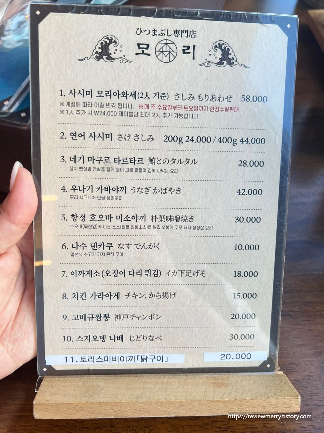 메뉴판 사진