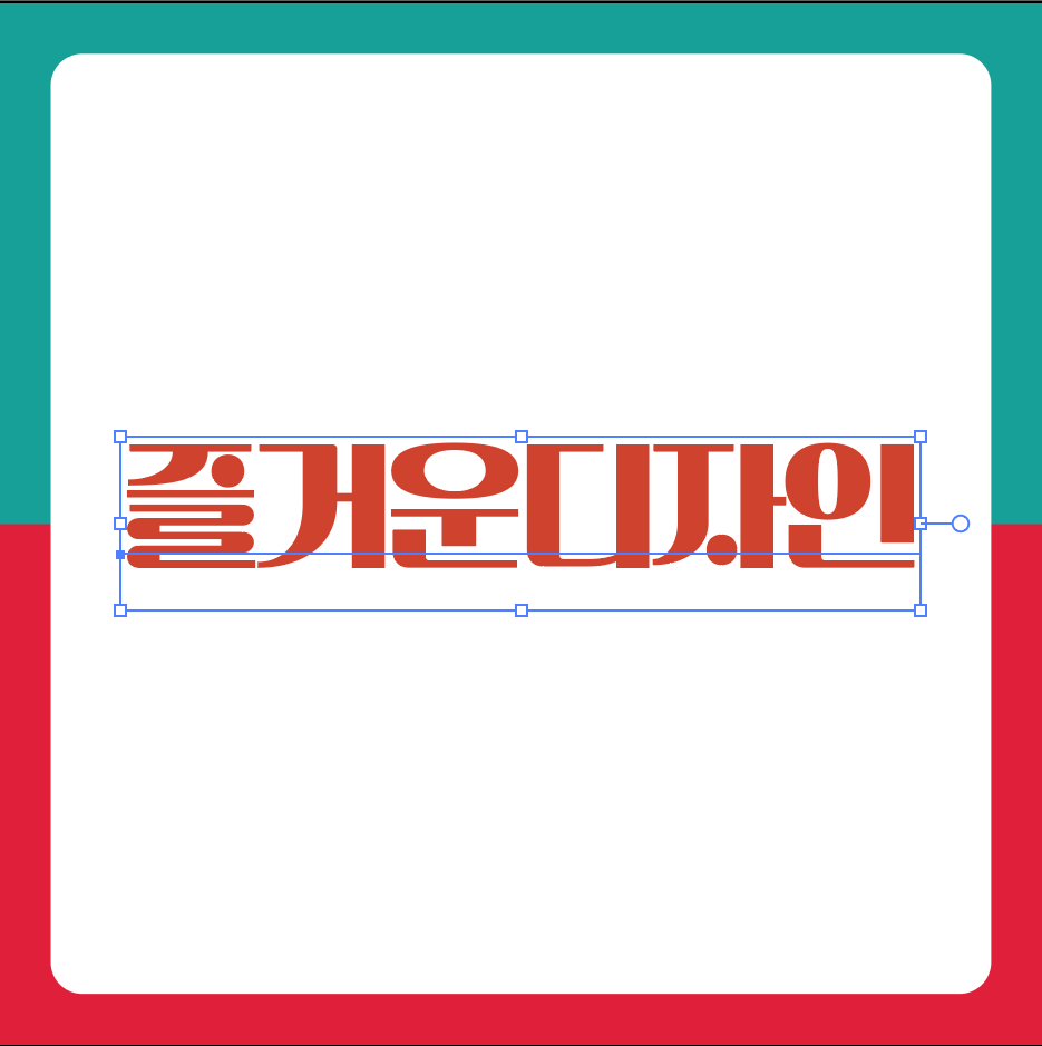텍스트 쓰기