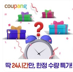 쿠팡 카드 삭제 방법 총정리 |마이쿠팡 결제수단 관리 가이드