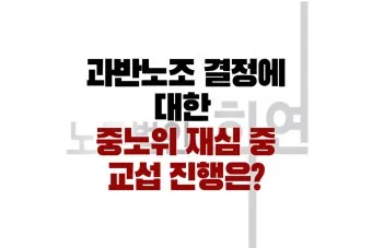 과반수의 의미와 과반수 이상 사례 분석_14