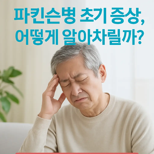 실내에서 고민하는 표정으로 앉아 있는 60대 동아시아계 남성의 자연스러운 포트레이트, 텍스트 없음