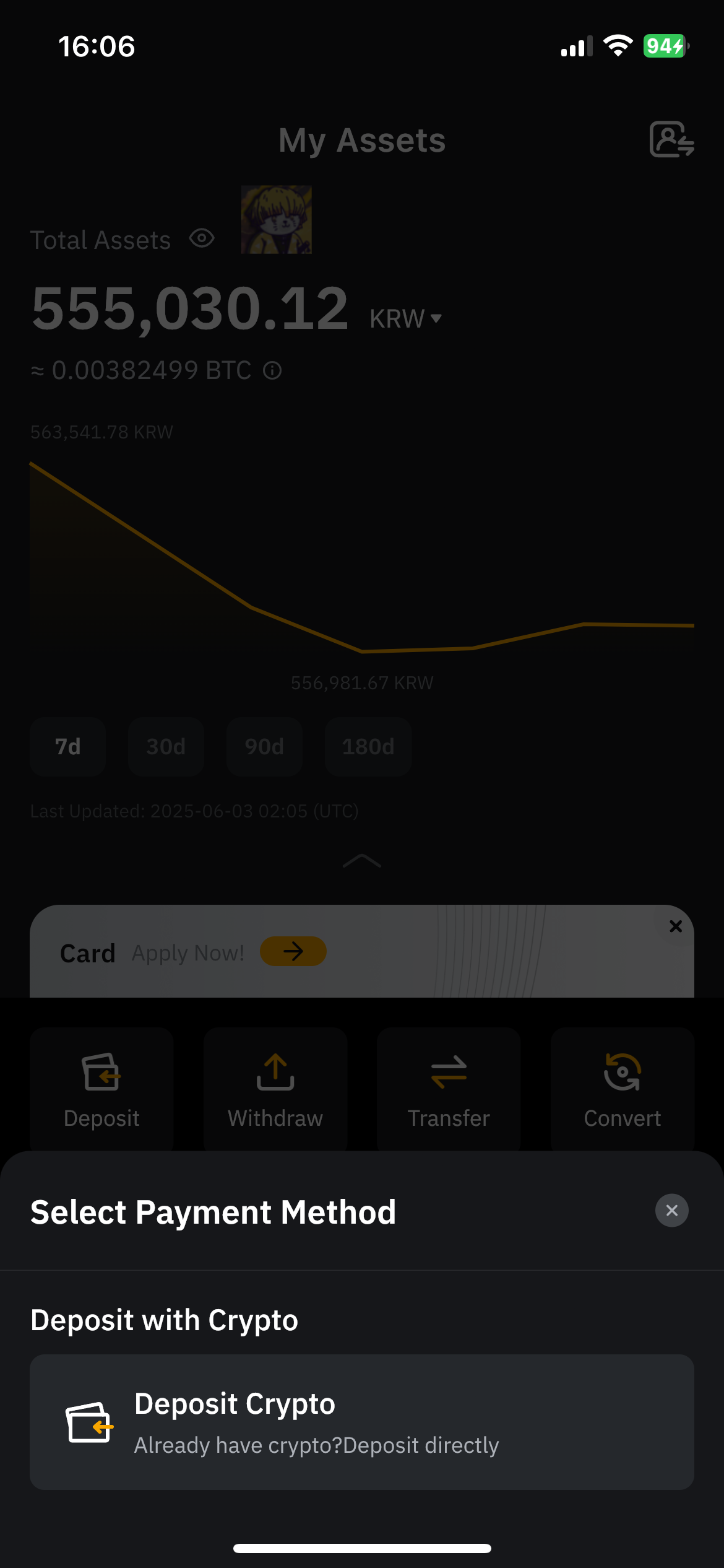 3천만 원 잃을 뻔 하고 수수료 20% 할인코드 RXXGBA 바이비트 가입5