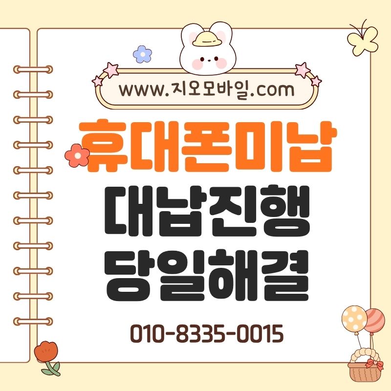가개통 과정