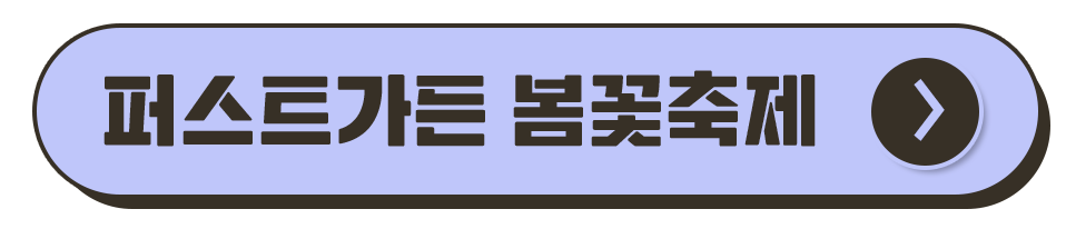 경기도 축제