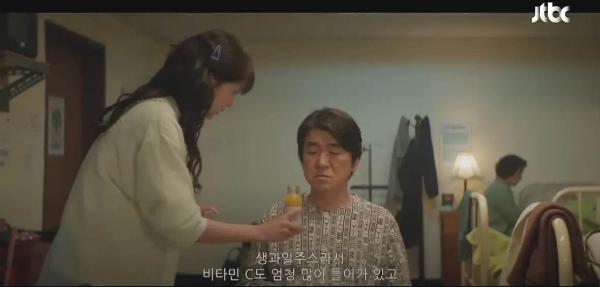 백번의 추억 7회