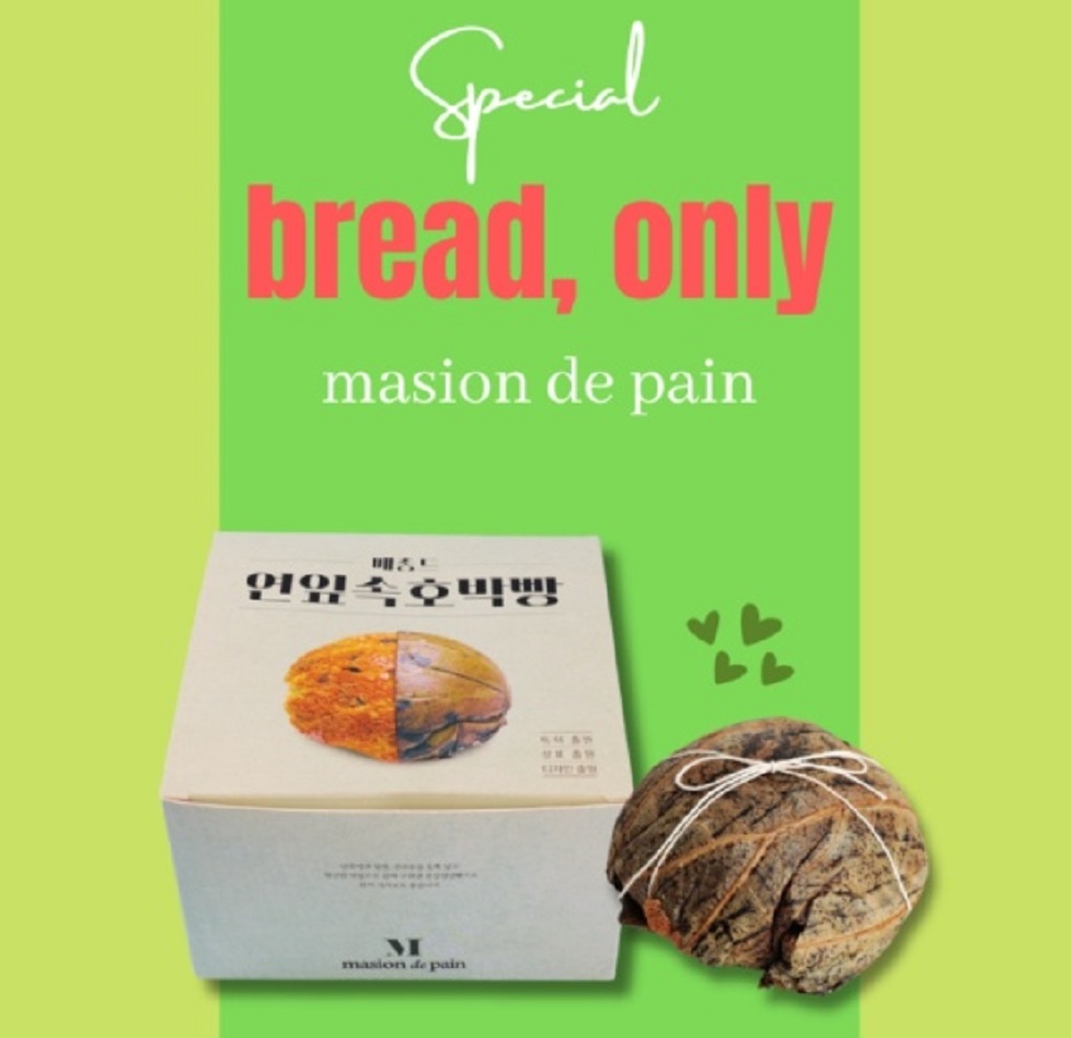 대구-연잎빵-달인-생활의달인-메종드빵