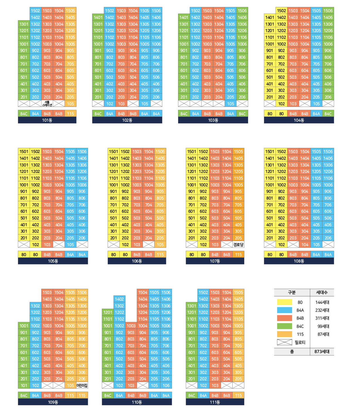 동문디이스트 동호수 배치도 이미지