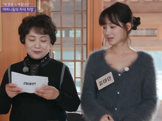 김태인 프로필