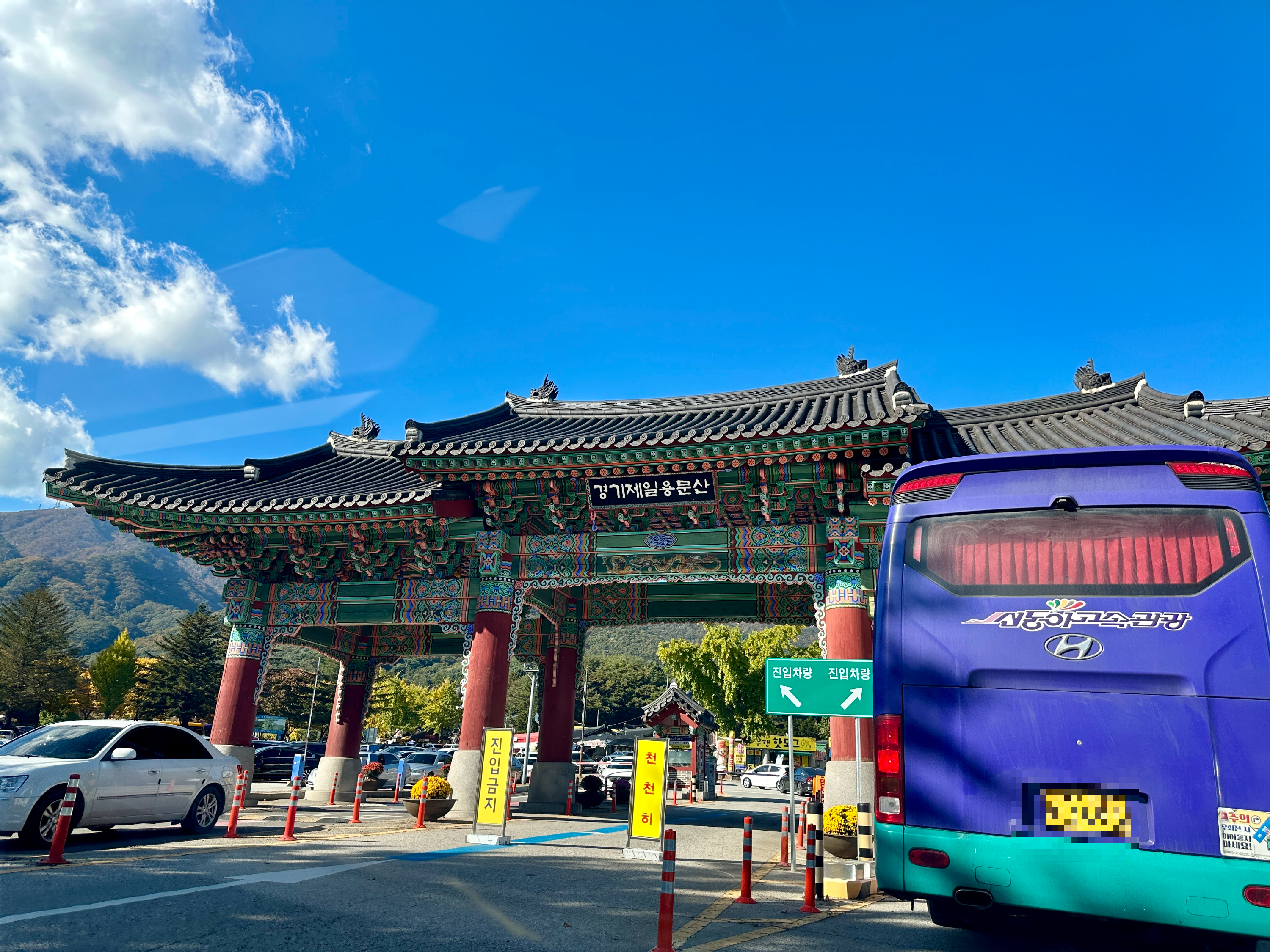 경기제일용문산