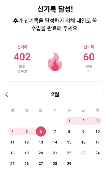 스픽으로 꾸준히 영어공부중