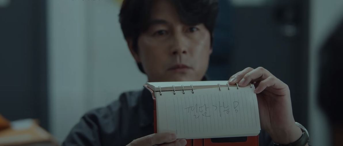 사랑한다고말해줘_2회