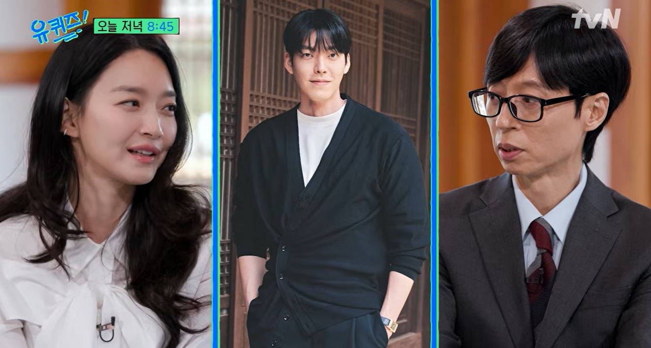 김우빈 프로필