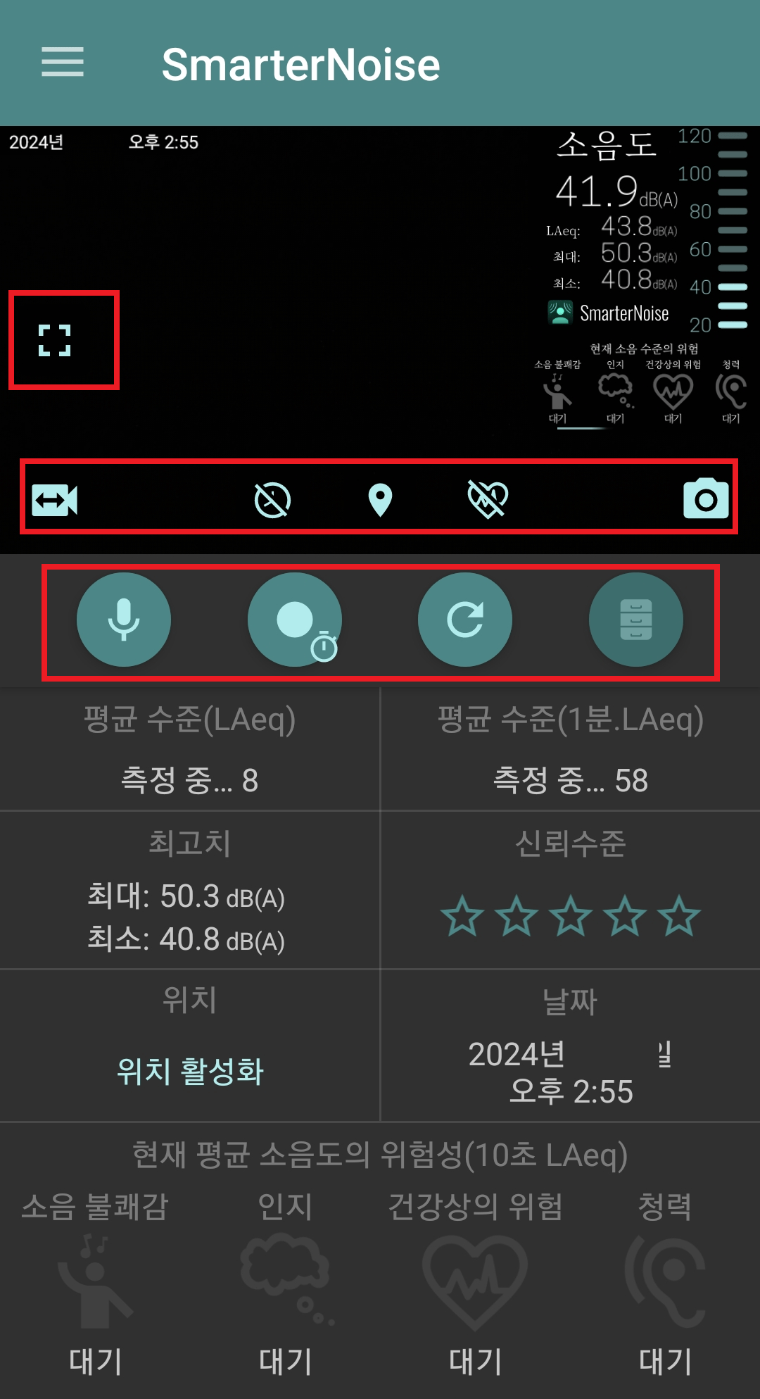 인터페이스
