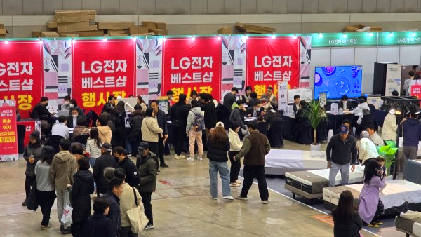 고양 가구엑스포