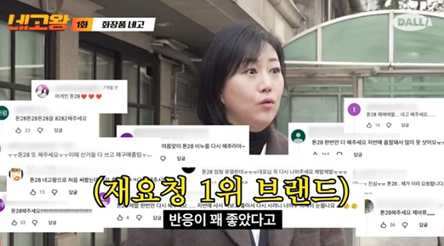 톤28 네고행사 총정리, 네고왕 할인 기간&middot;혜택&middot;추천 포인트 한눈에 보기