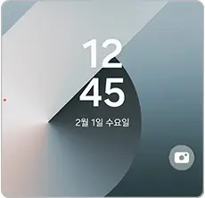 커버 화면 위젯 설정 방법