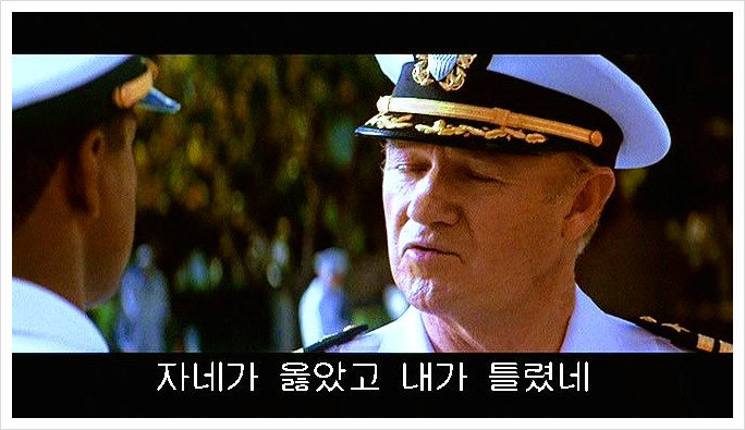 진핵크만 정면 얼굴 및 덴젤워싱턴의 뒷모습