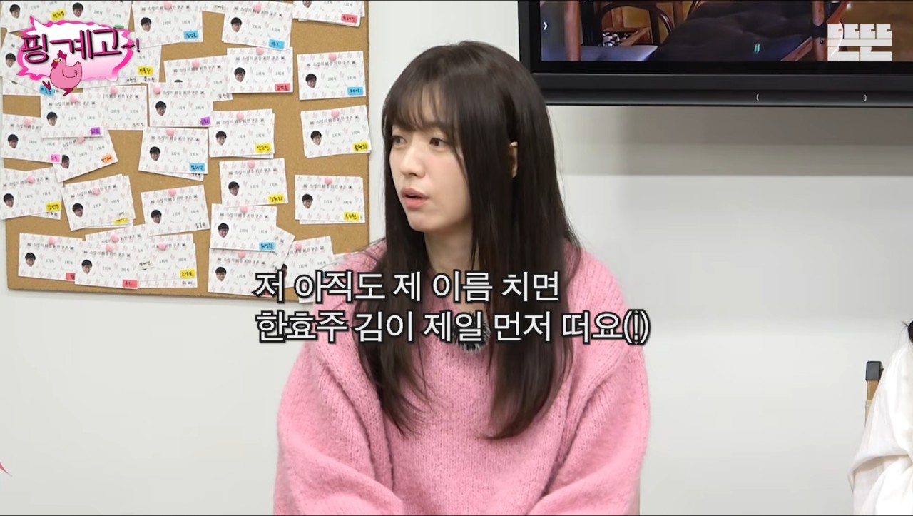 프리한19 한효주김 소문난 할아버지 김