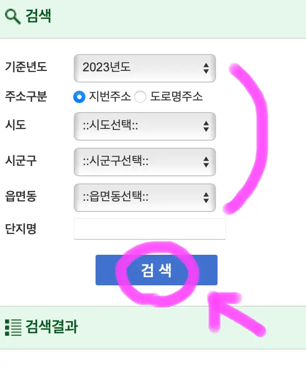 왼쪽 검색에 원하는 정보를 입력해 줍니다.