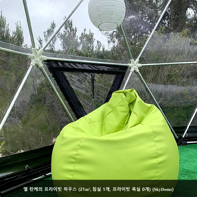 엘 탄케의 프라이빗 하우스 (21m², 침실 1개, 프라이빗 욕실 0개) (SkyDome)_3