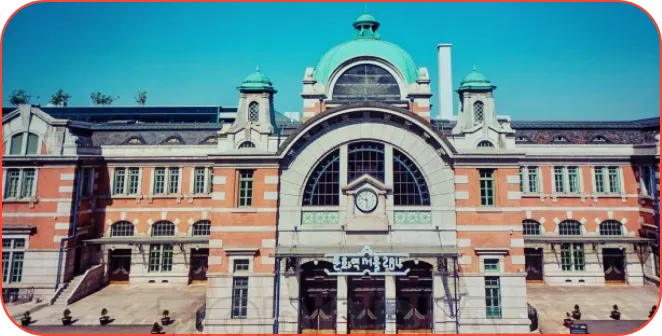 문화역 서울284 정월대보름 행사