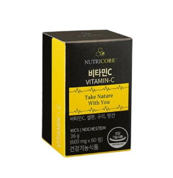 비타민 c 효능, 추천