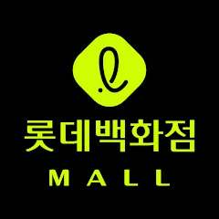 롯데백화점 휴무일 확인하고 편리한 방문계획 세우기 위한 필수 쇼핑정보 알아보기_4