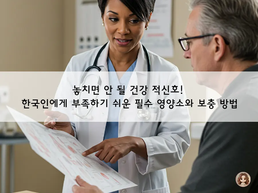 이 5가지만 챙겨도 건강이 바뀐다