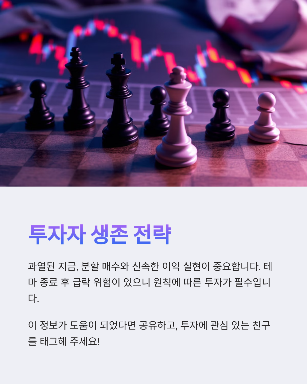 홍준표 관련 테마주