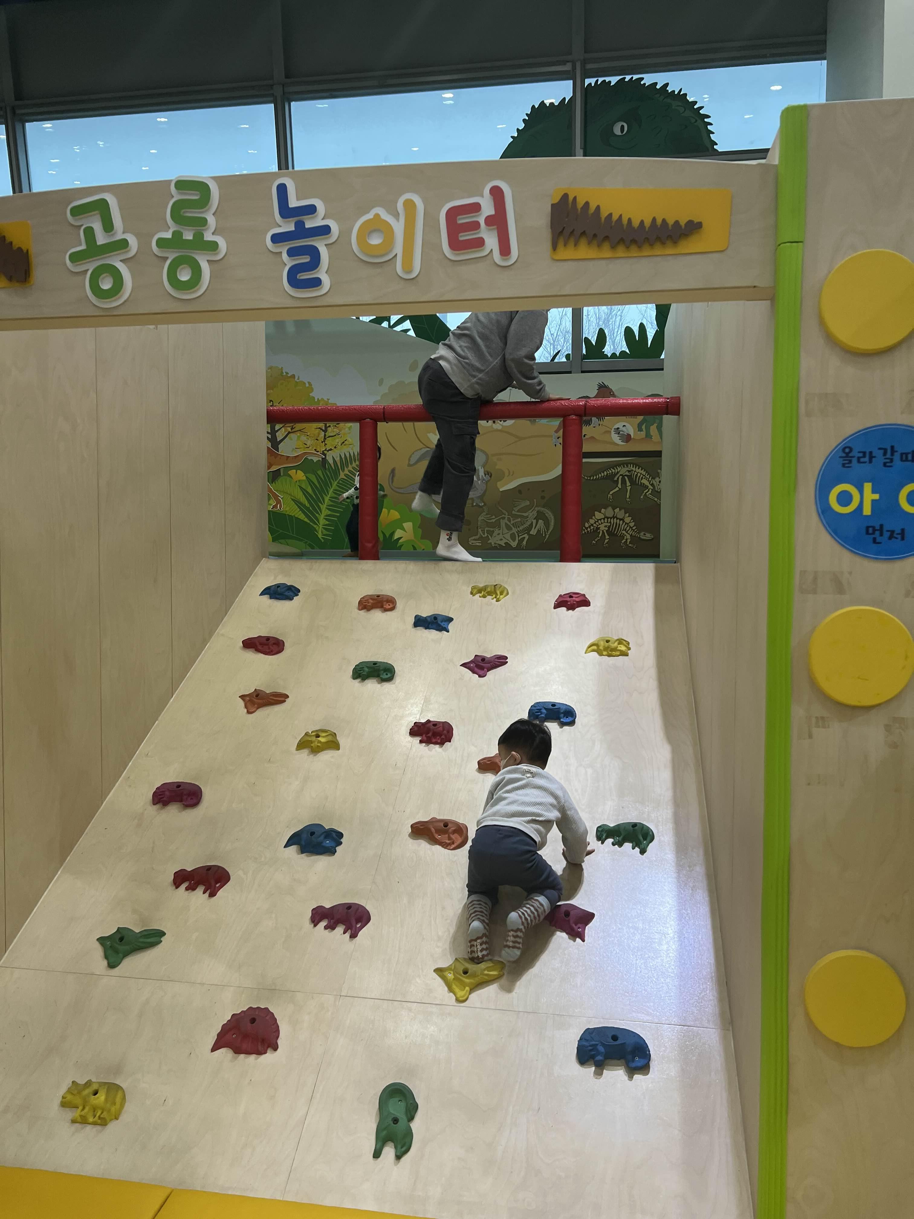 과척과학관 유아체험관 전경
공룡놀이터