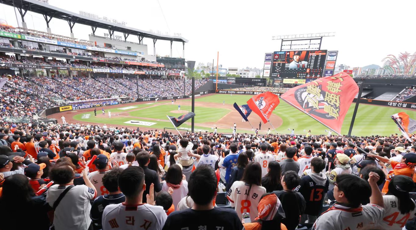 한화이글스파크