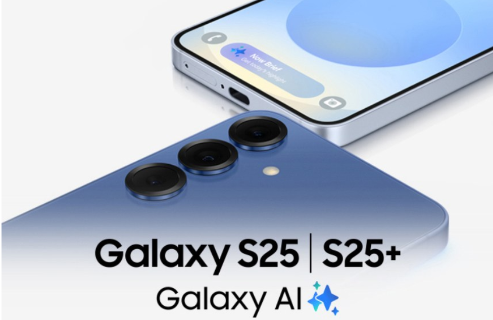 갤럭시 S 25