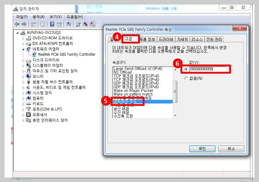 내컴퓨터 3